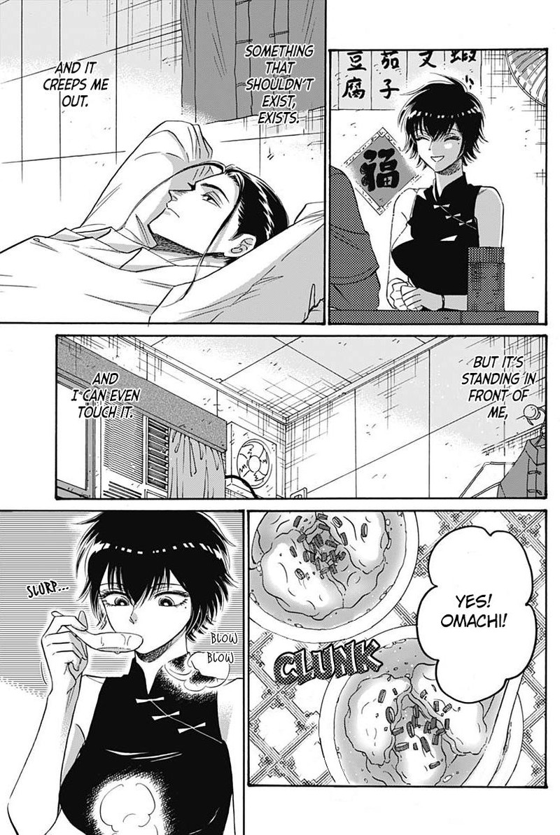 Read Kowloon Generic Romance Manga Online