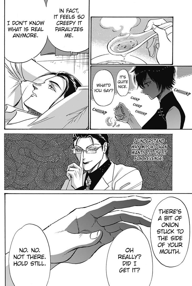 Read Kowloon Generic Romance Manga Online