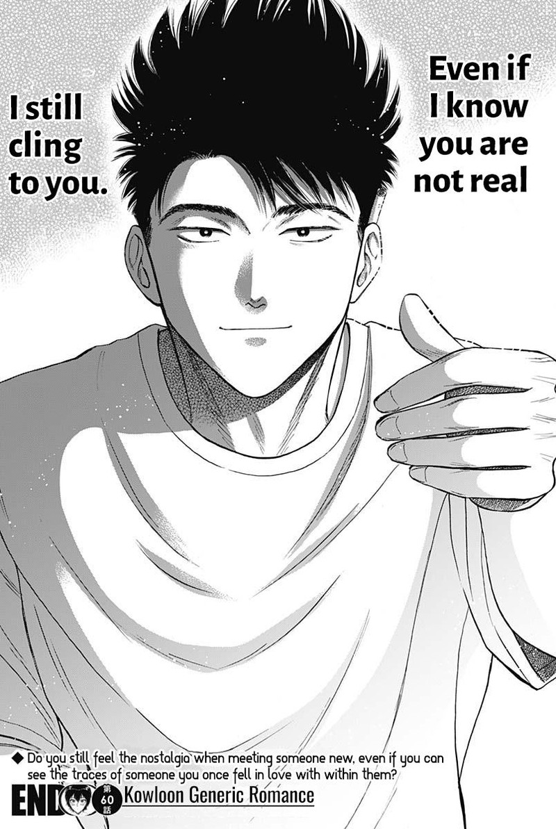 Read Kowloon Generic Romance Manga Online