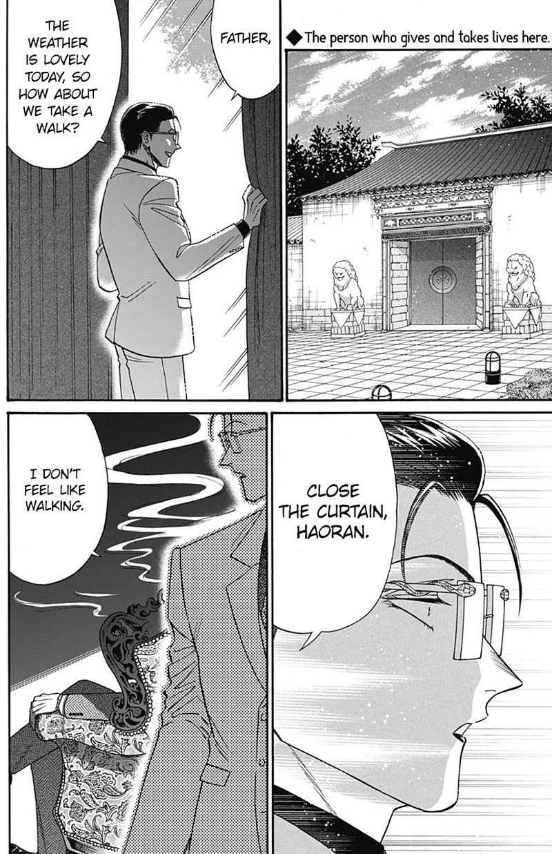 Read Kowloon Generic Romance Manga Online