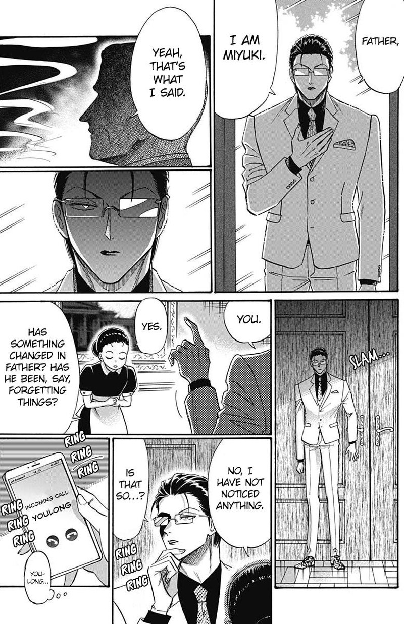 Read Kowloon Generic Romance Manga Online