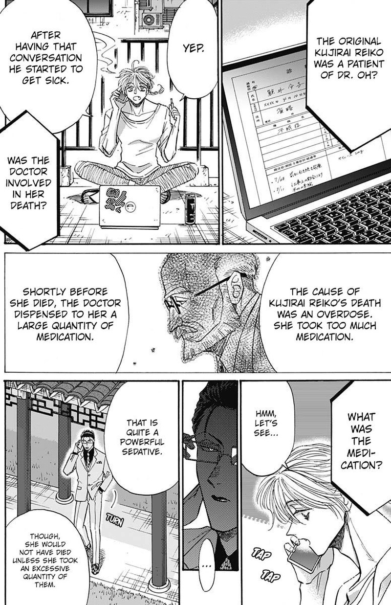 Read Kowloon Generic Romance Manga Online