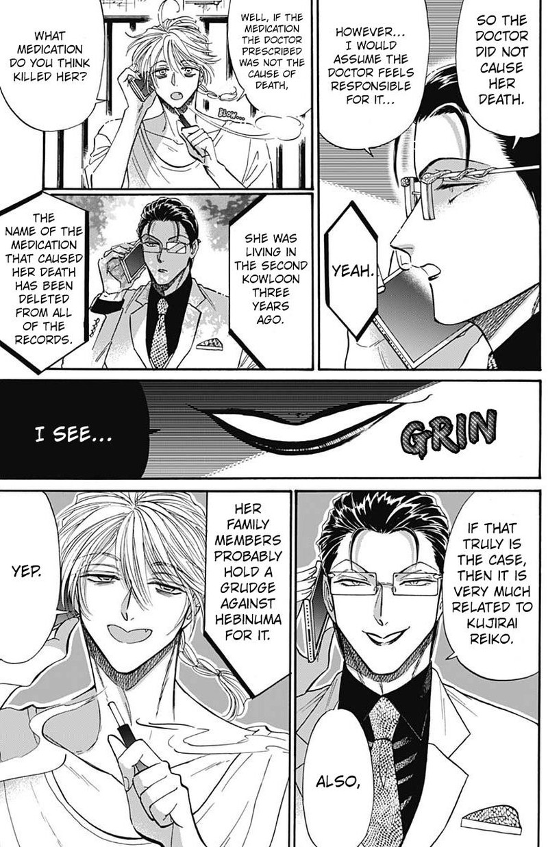 Read Kowloon Generic Romance Manga Online