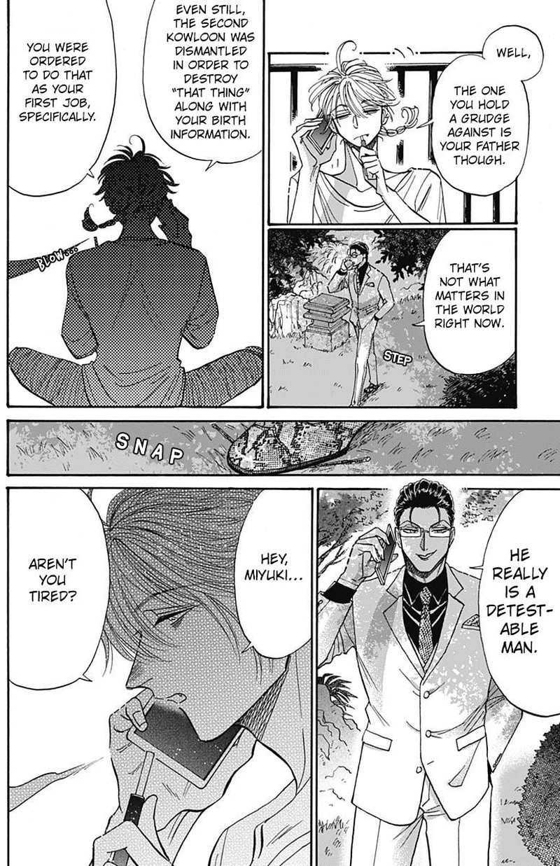 Read Kowloon Generic Romance Manga Online