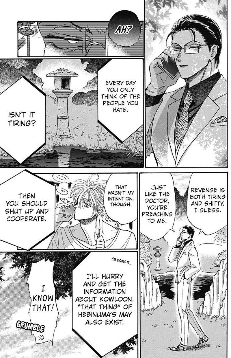 Read Kowloon Generic Romance Manga Online