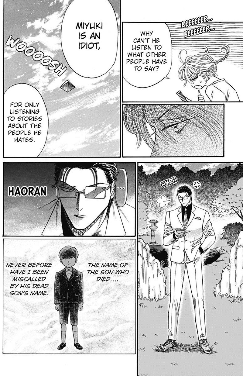 Read Kowloon Generic Romance Manga Online
