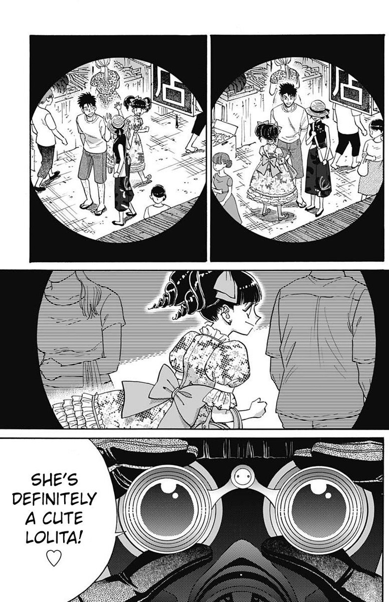 Read Kowloon Generic Romance Manga Online