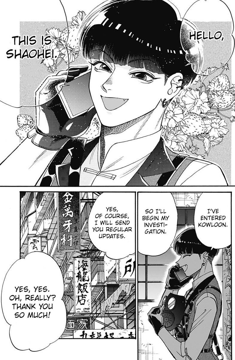 Read Kowloon Generic Romance Manga Online