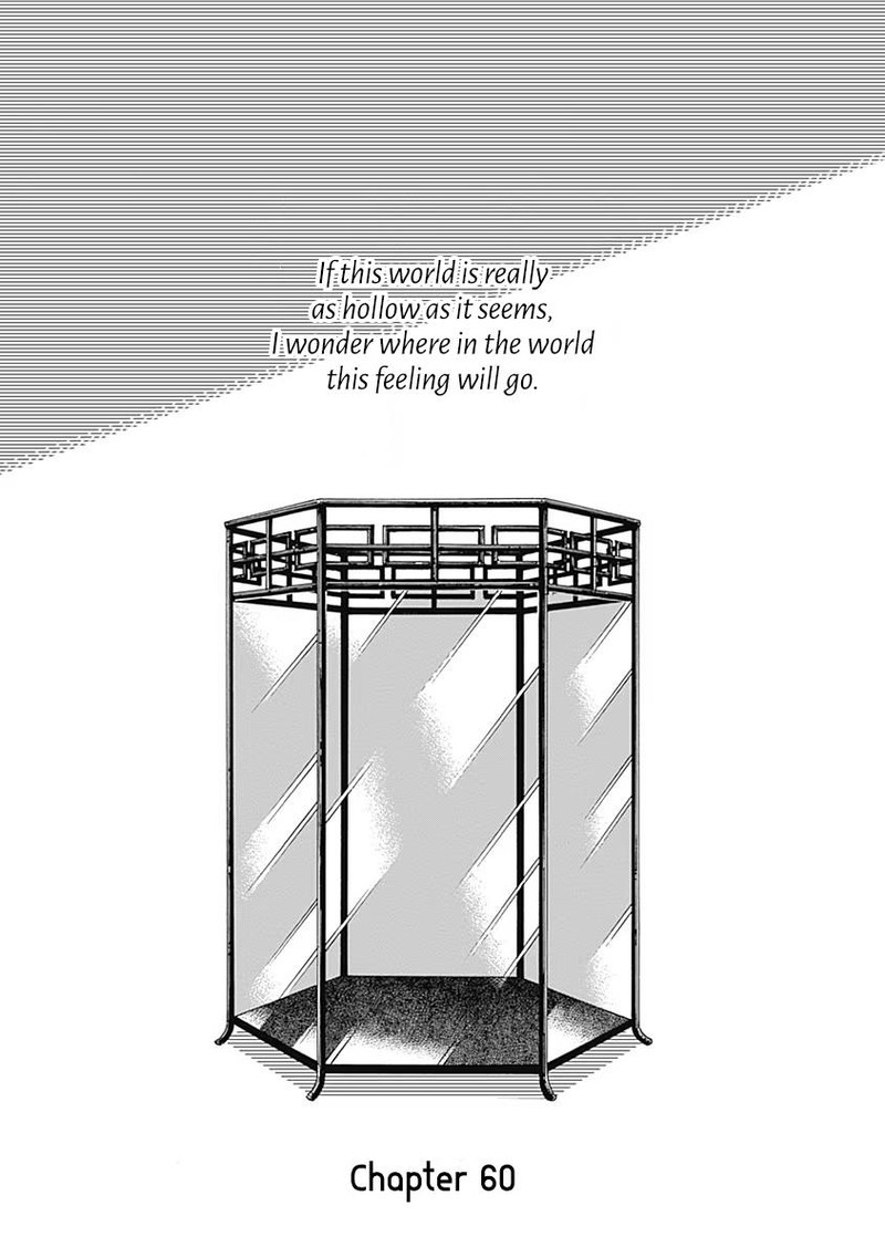 Read Kowloon Generic Romance Manga Online