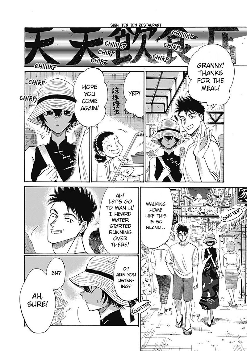 Read Kowloon Generic Romance Manga Online
