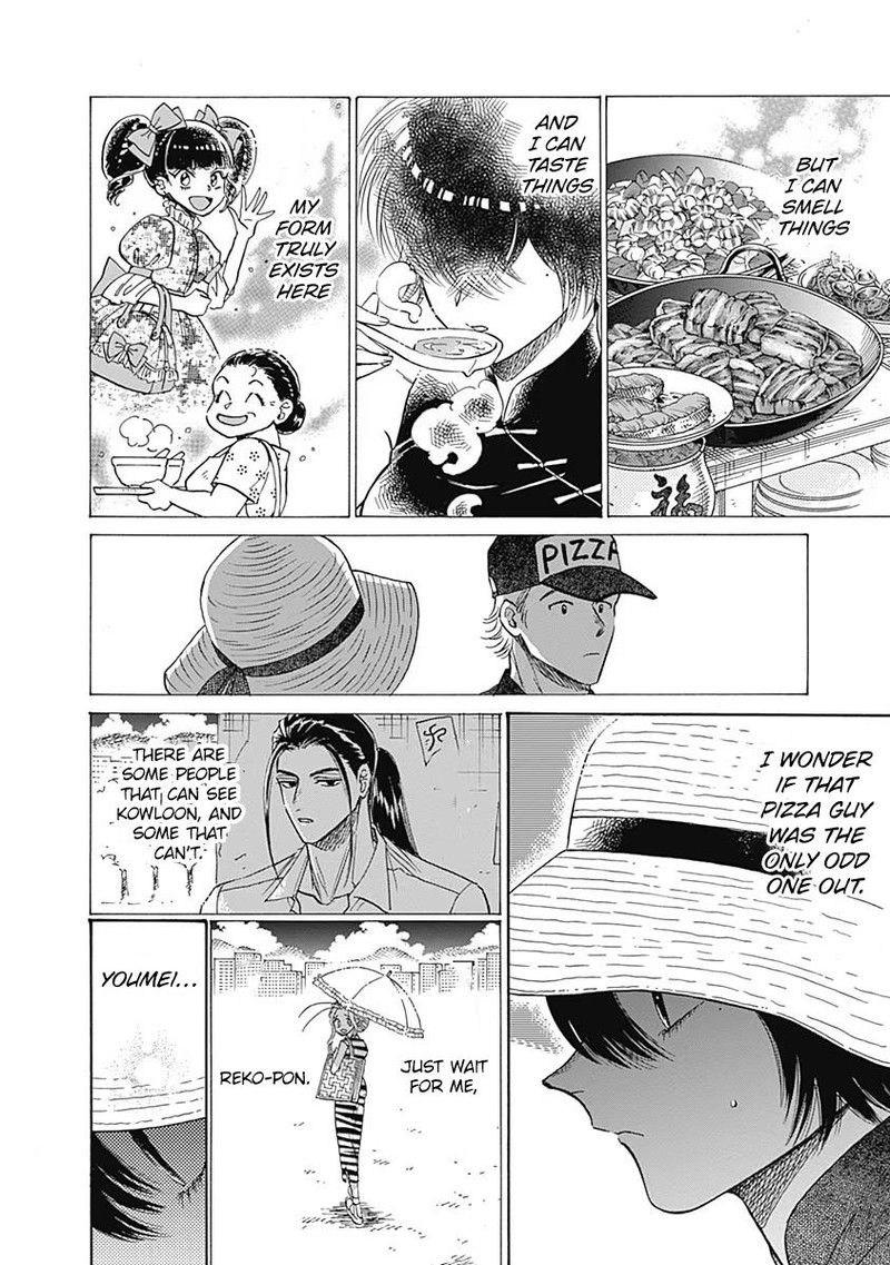 Read Kowloon Generic Romance Manga Online