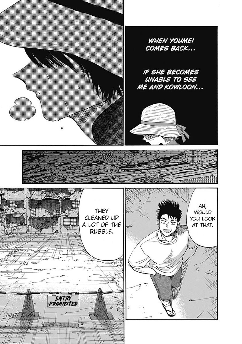 Read Kowloon Generic Romance Manga Online
