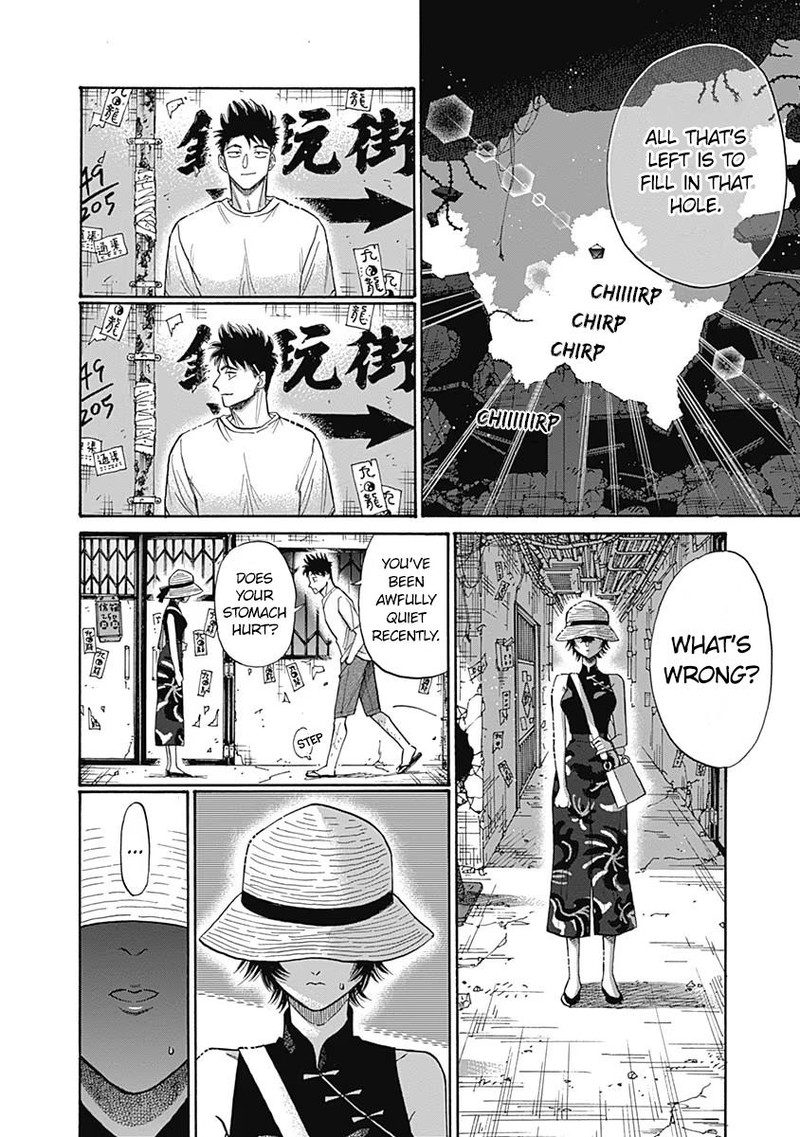 Read Kowloon Generic Romance Manga Online
