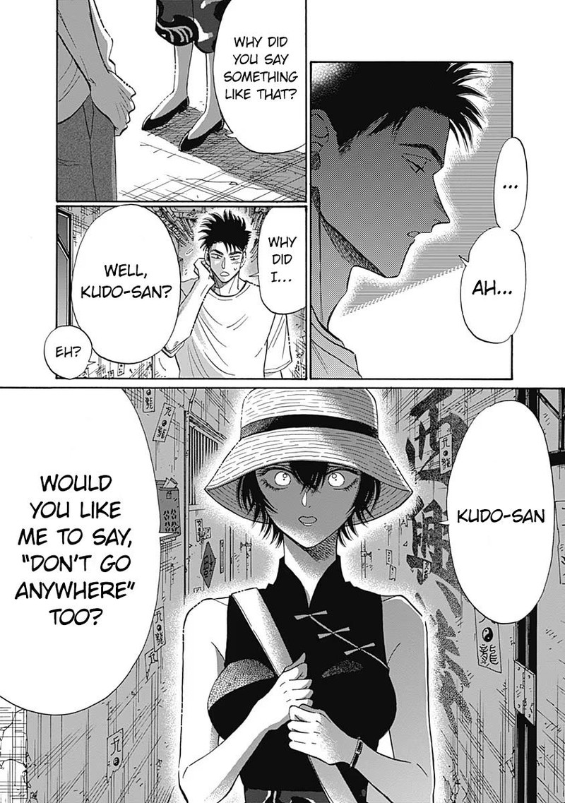 Read Kowloon Generic Romance Manga Online