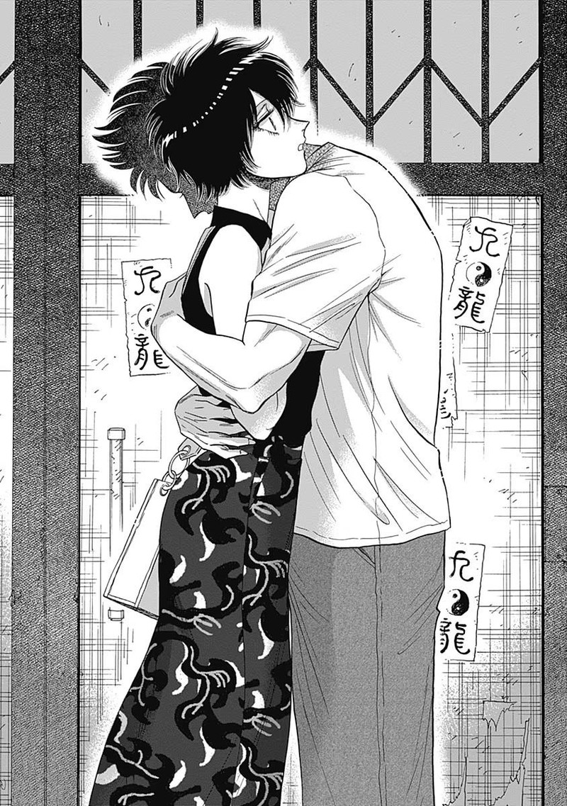 Read Kowloon Generic Romance Manga Online