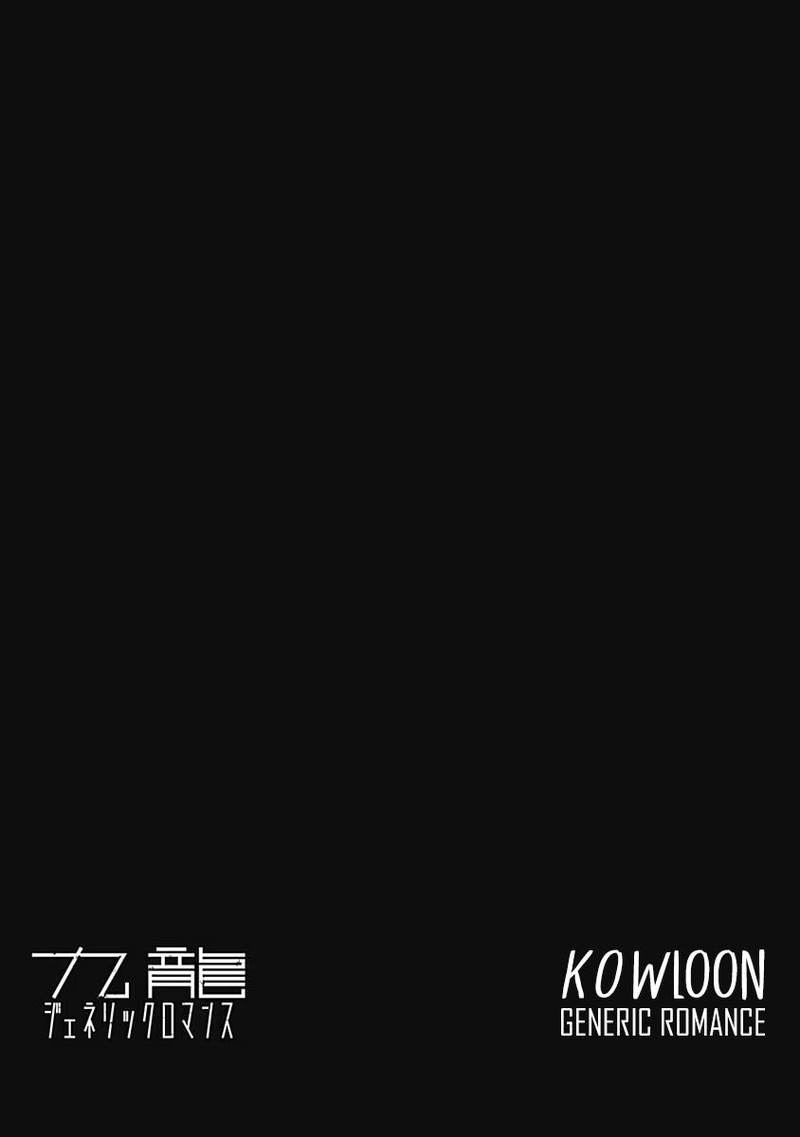 Read Kowloon Generic Romance Manga Online