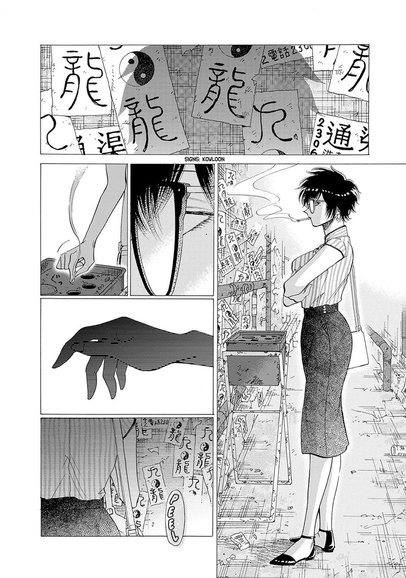 Read Kowloon Generic Romance Manga Online