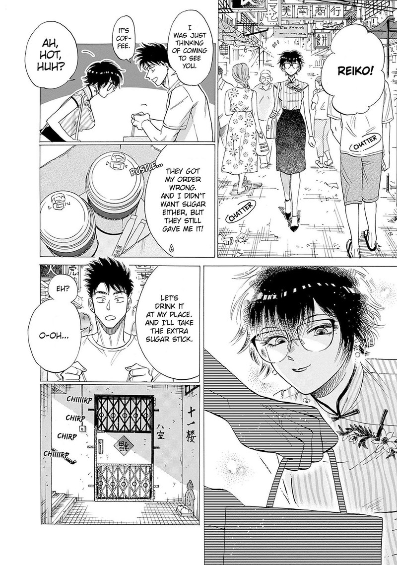Read Kowloon Generic Romance Manga Online