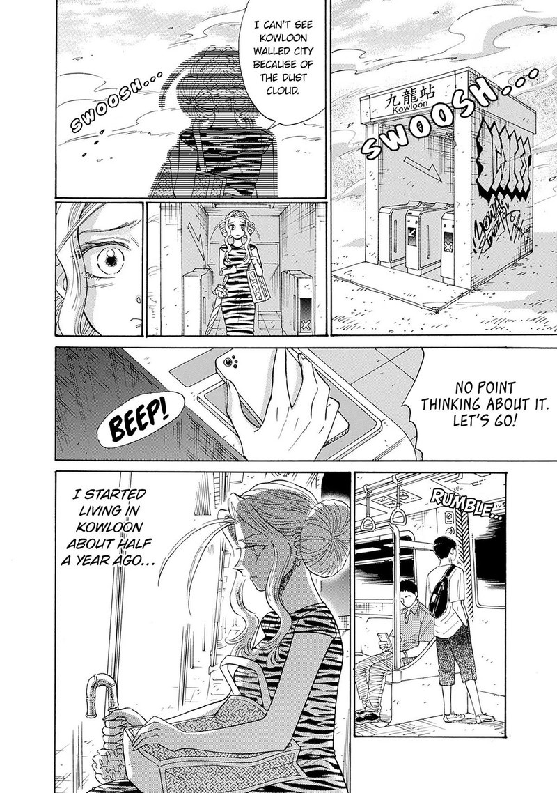 Read Kowloon Generic Romance Manga Online
