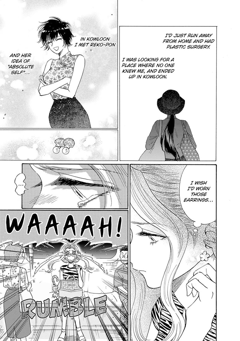 Read Kowloon Generic Romance Manga Online