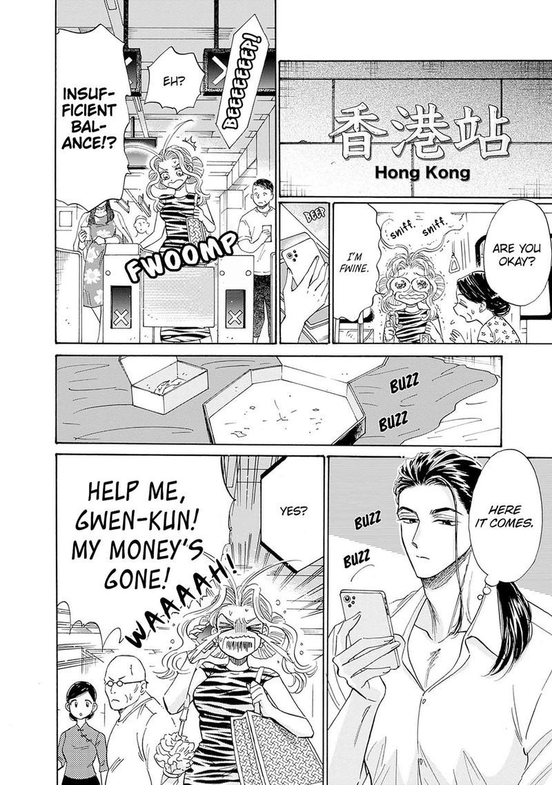Read Kowloon Generic Romance Manga Online