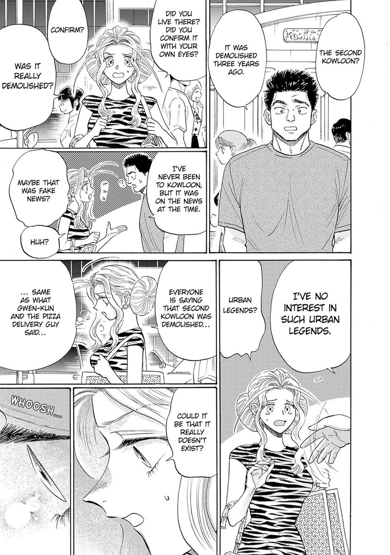 Read Kowloon Generic Romance Manga Online