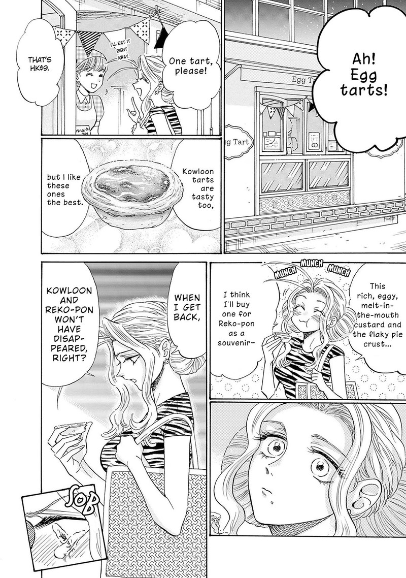 Read Kowloon Generic Romance Manga Online
