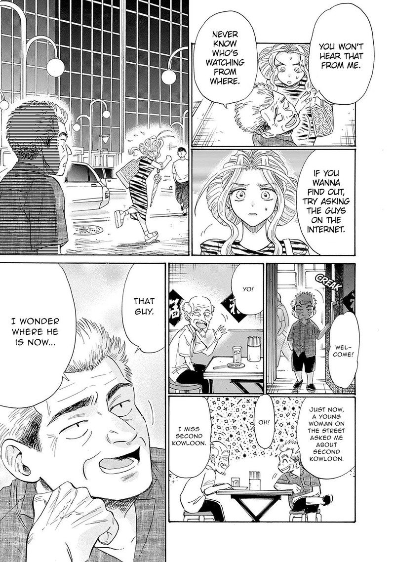 Read Kowloon Generic Romance Manga Online