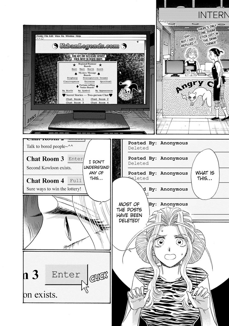 Read Kowloon Generic Romance Manga Online
