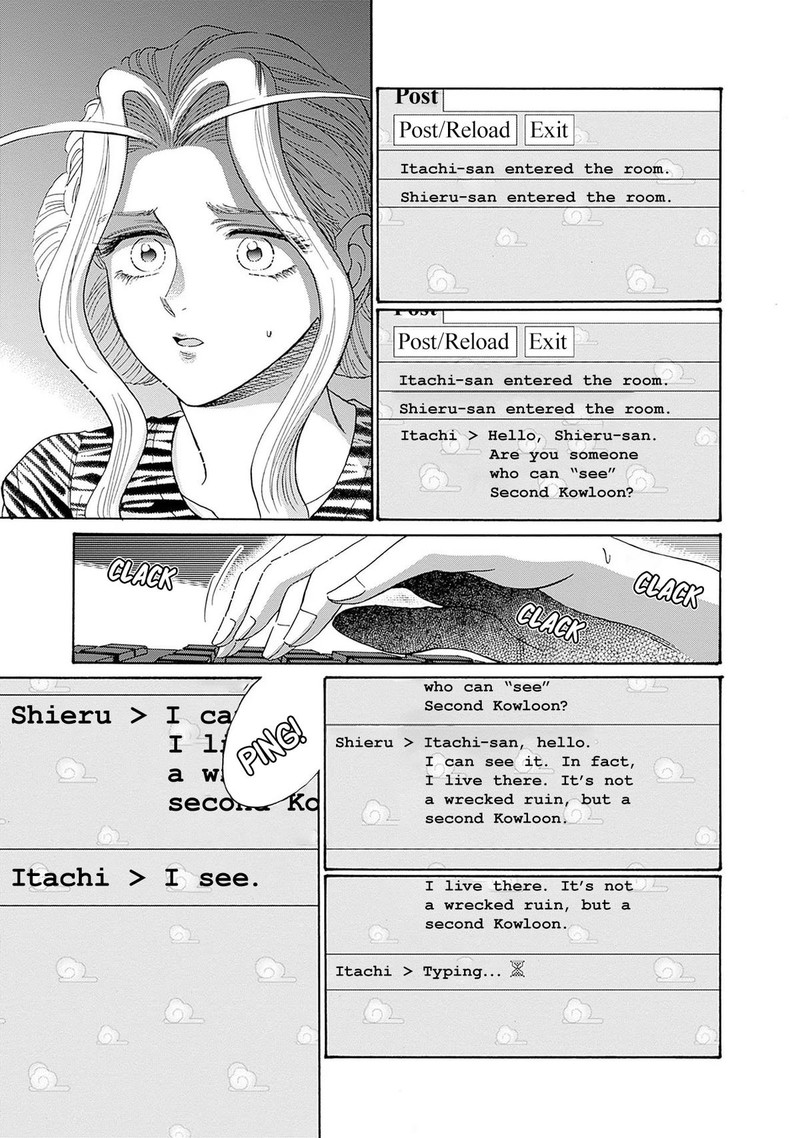 Read Kowloon Generic Romance Manga Online