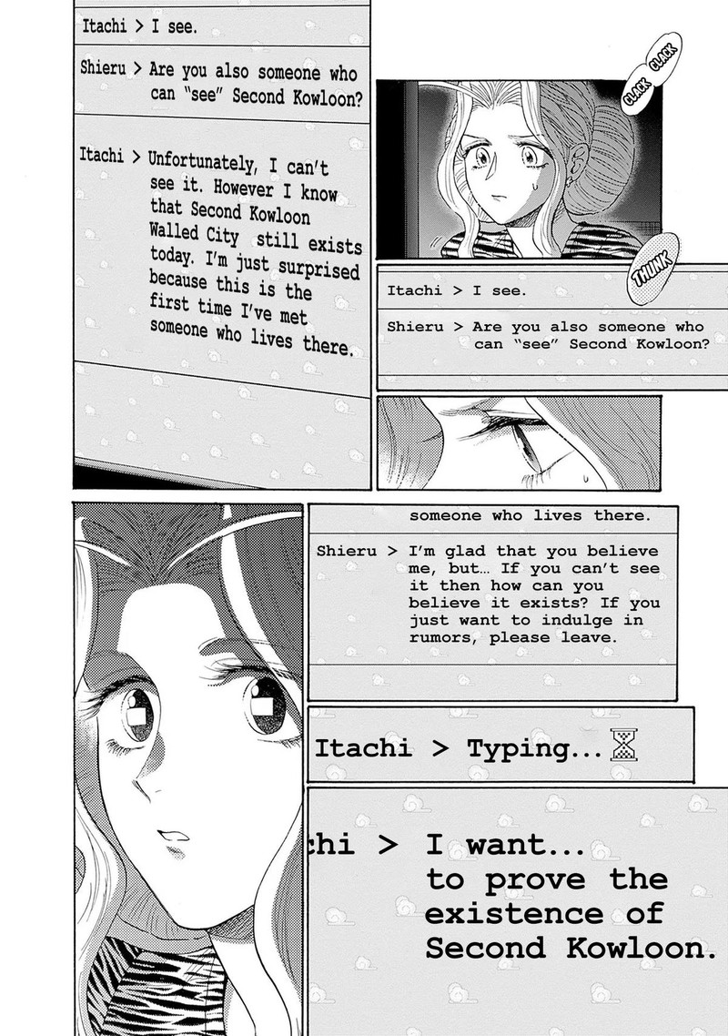 Read Kowloon Generic Romance Manga Online