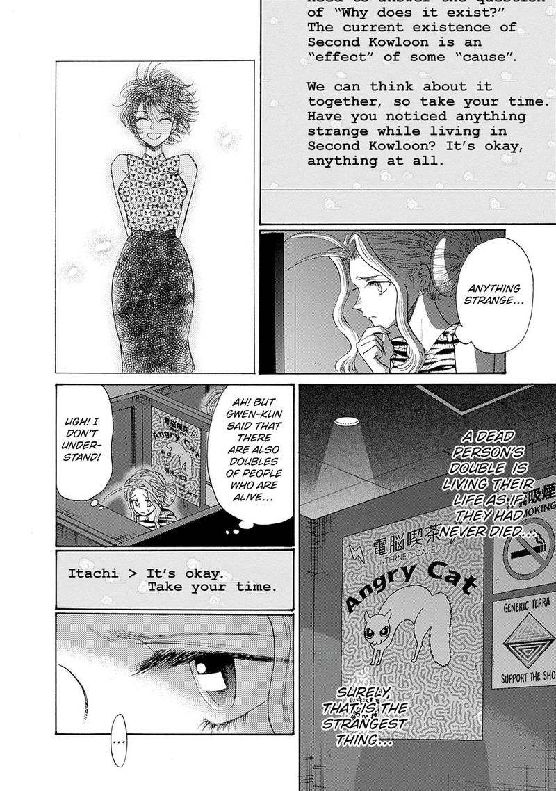 Read Kowloon Generic Romance Manga Online