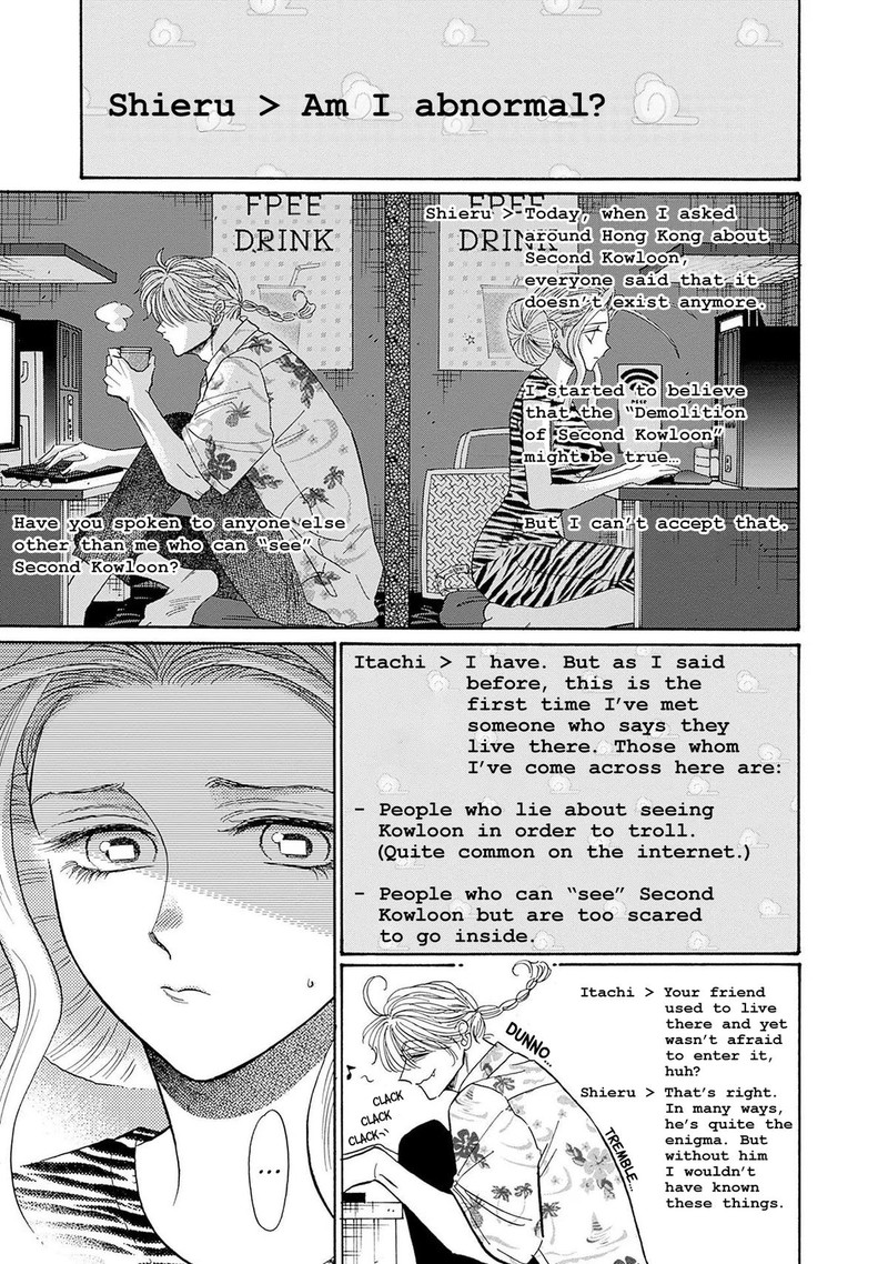 Read Kowloon Generic Romance Manga Online