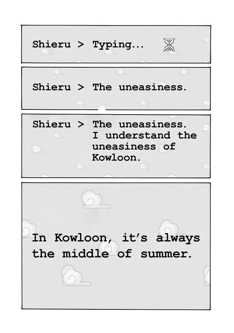 Read Kowloon Generic Romance Manga Online