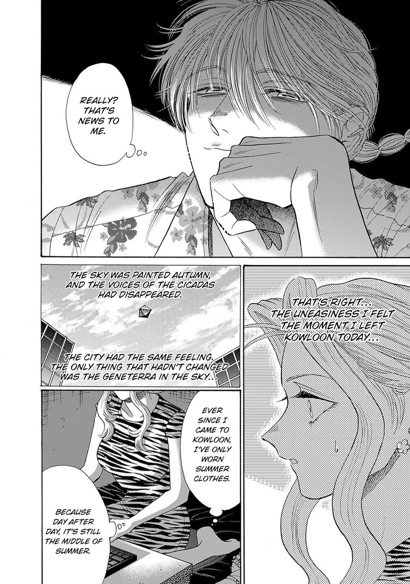 Read Kowloon Generic Romance Manga Online