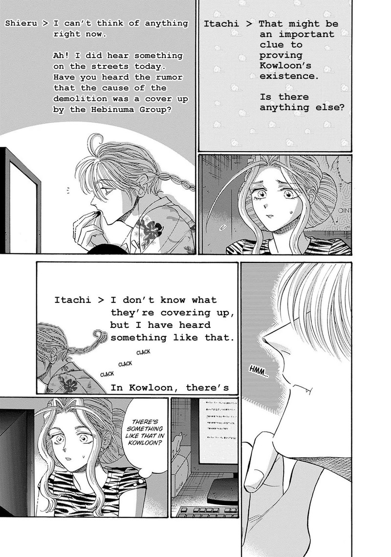 Read Kowloon Generic Romance Manga Online