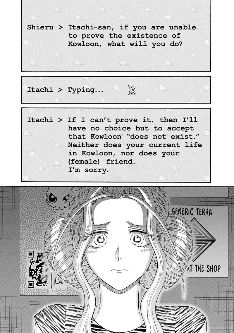 Read Kowloon Generic Romance Manga Online