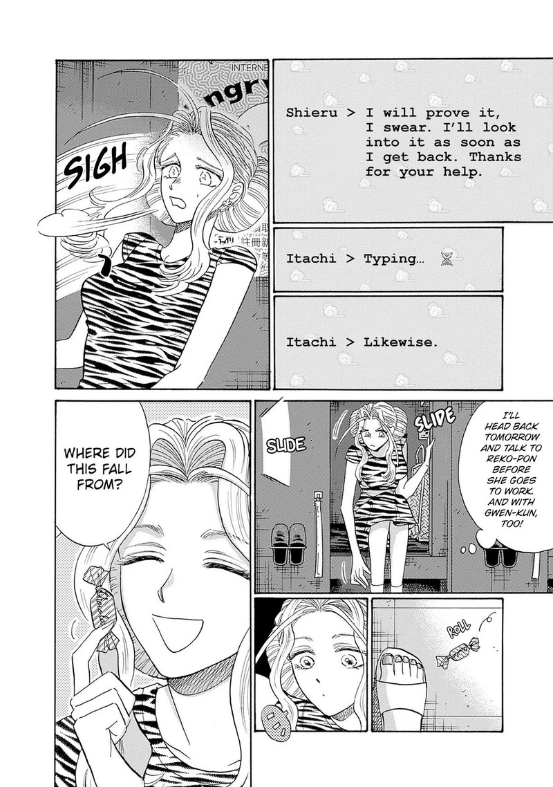Read Kowloon Generic Romance Manga Online