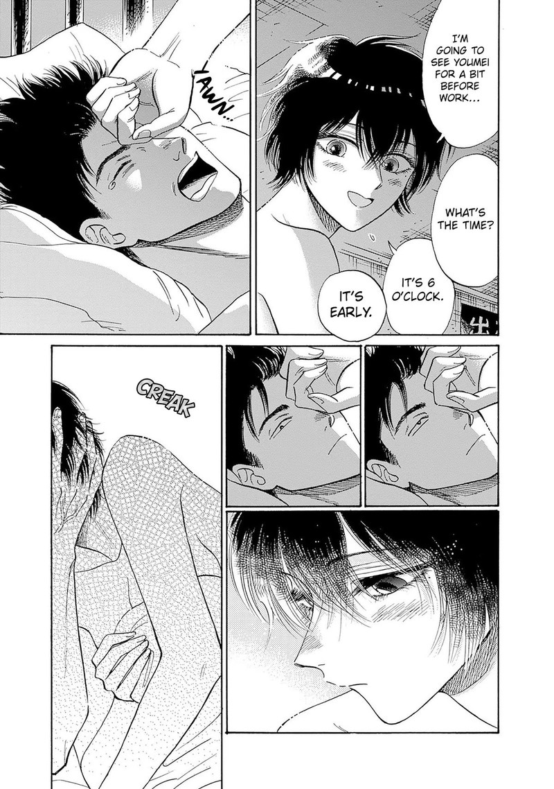 Read Kowloon Generic Romance Manga Online