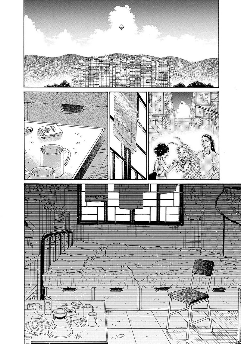 Read Kowloon Generic Romance Manga Online