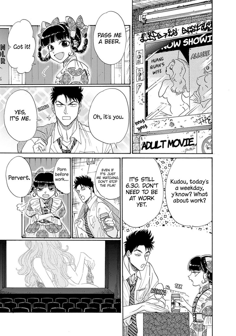 Read Kowloon Generic Romance Manga Online