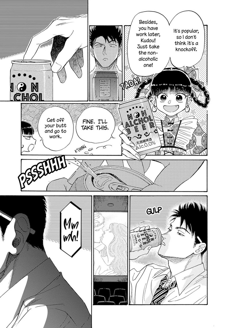 Read Kowloon Generic Romance Manga Online