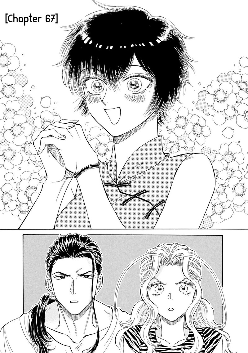 Read Kowloon Generic Romance Manga Online