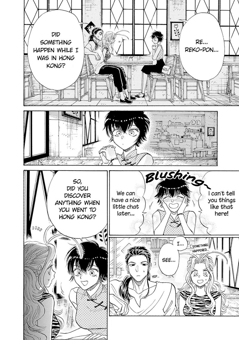 Read Kowloon Generic Romance Manga Online