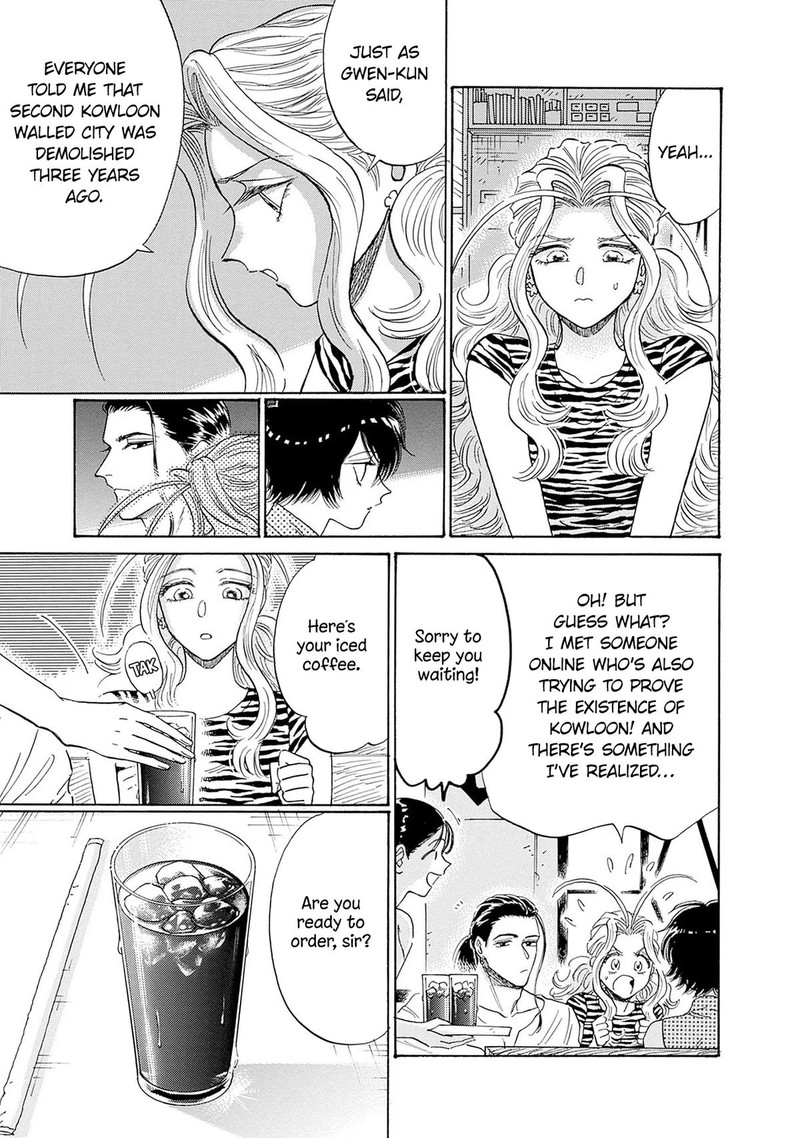 Read Kowloon Generic Romance Manga Online