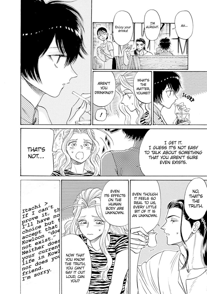 Read Kowloon Generic Romance Manga Online