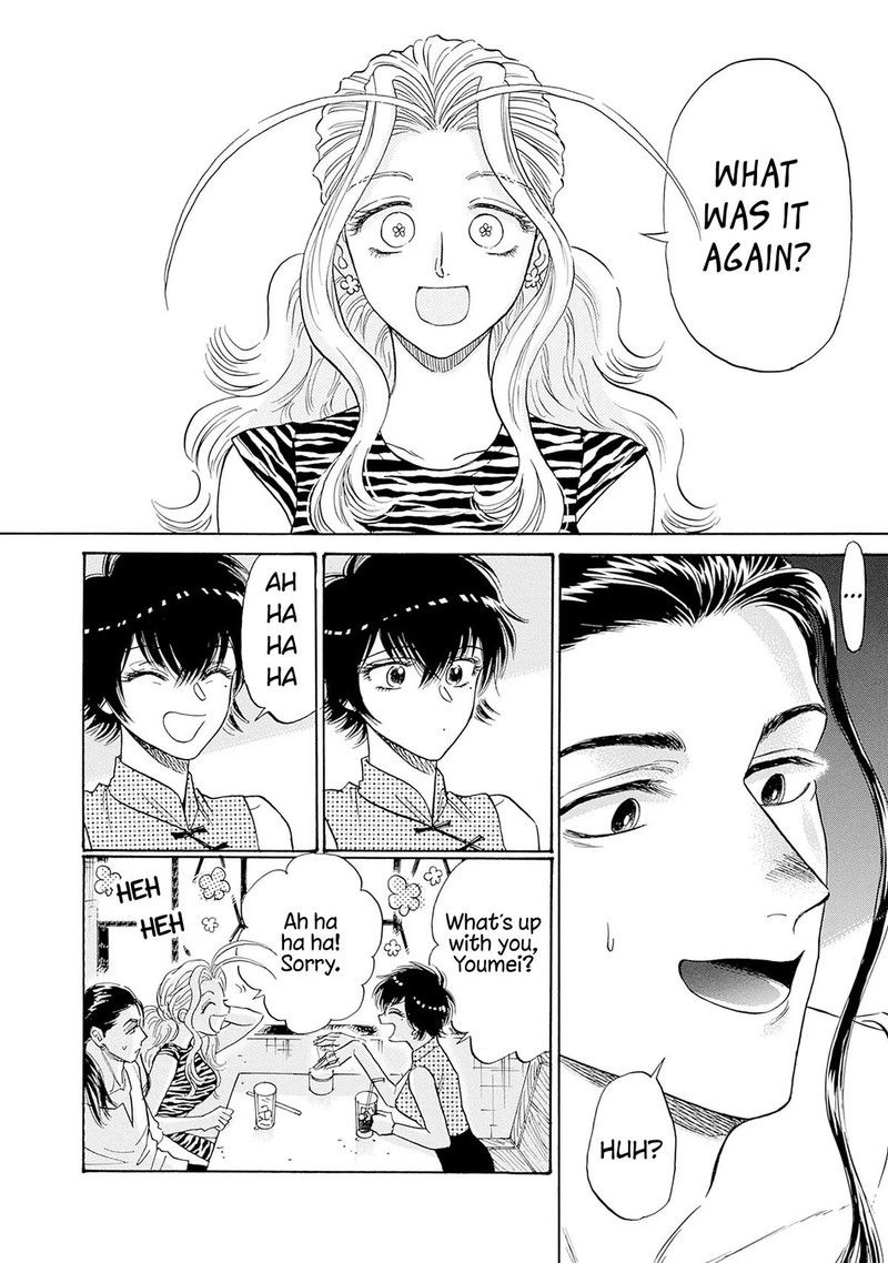 Read Kowloon Generic Romance Manga Online