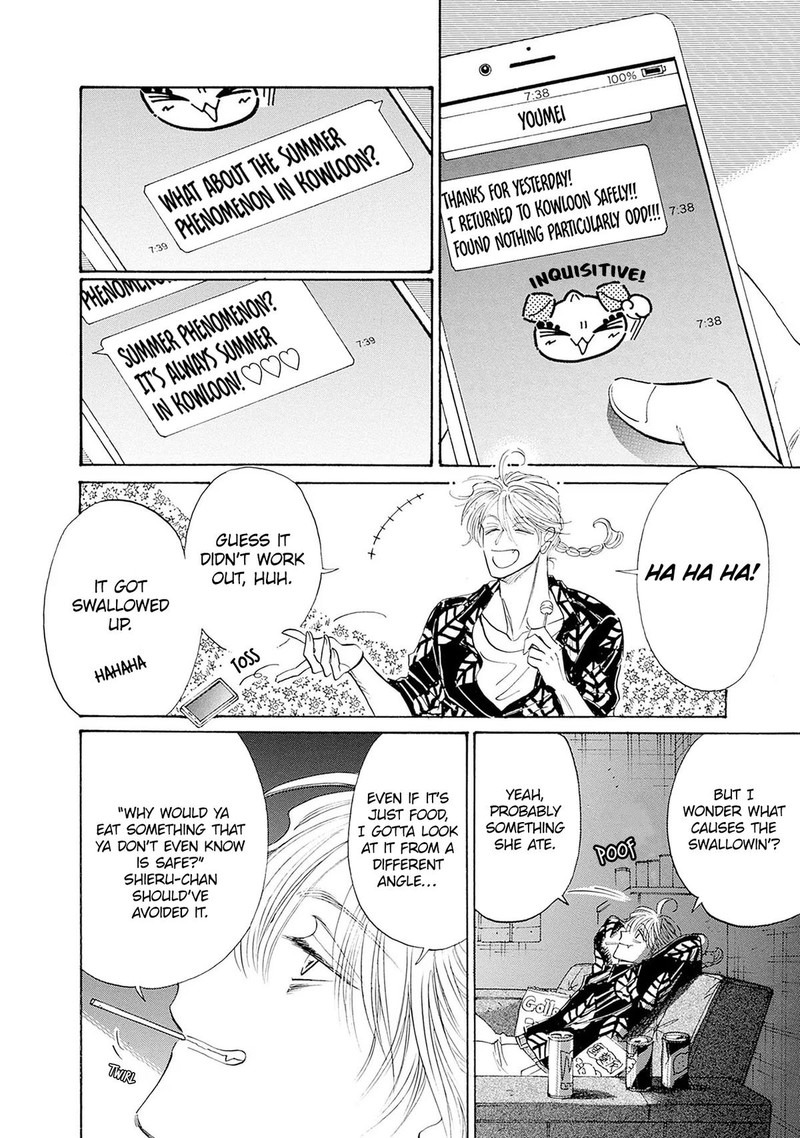 Read Kowloon Generic Romance Manga Online