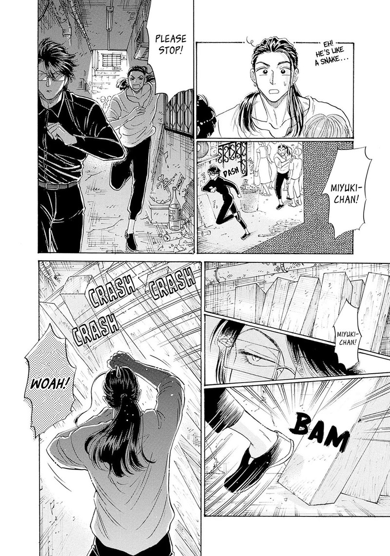 Read Kowloon Generic Romance Manga Online