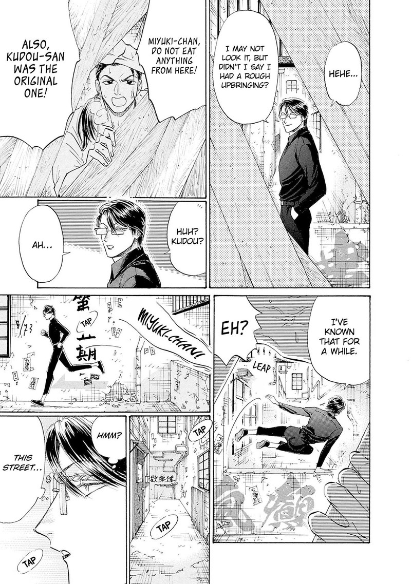 Read Kowloon Generic Romance Manga Online